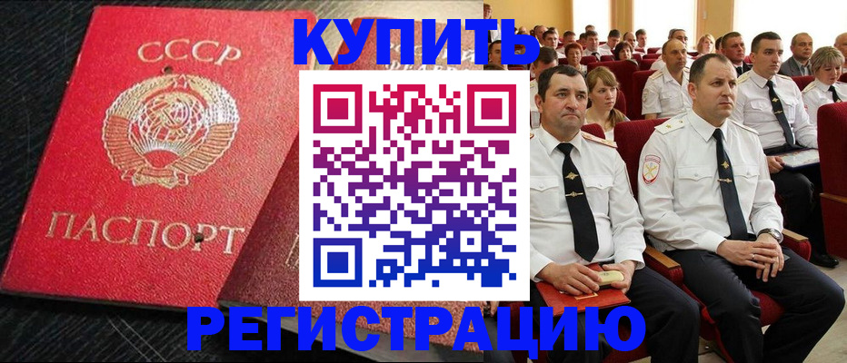 временная регистрация госуслуги в Перми